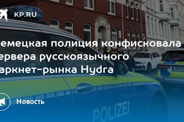 Войти в кракен вход магазин