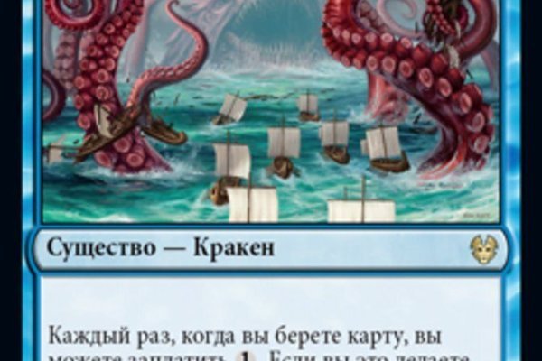 Kraken market place