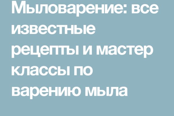 Почему кракен не блокируют