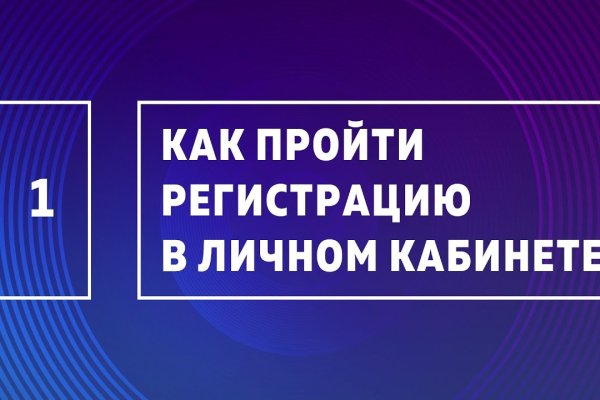 Вход на кракен зеркало