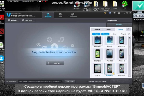 Кракен kr2web in