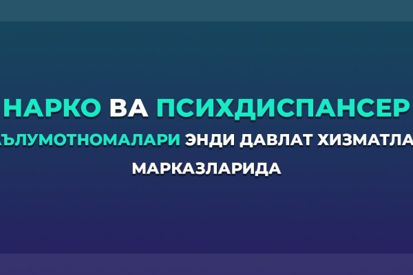 Кракен актуальное зеркало