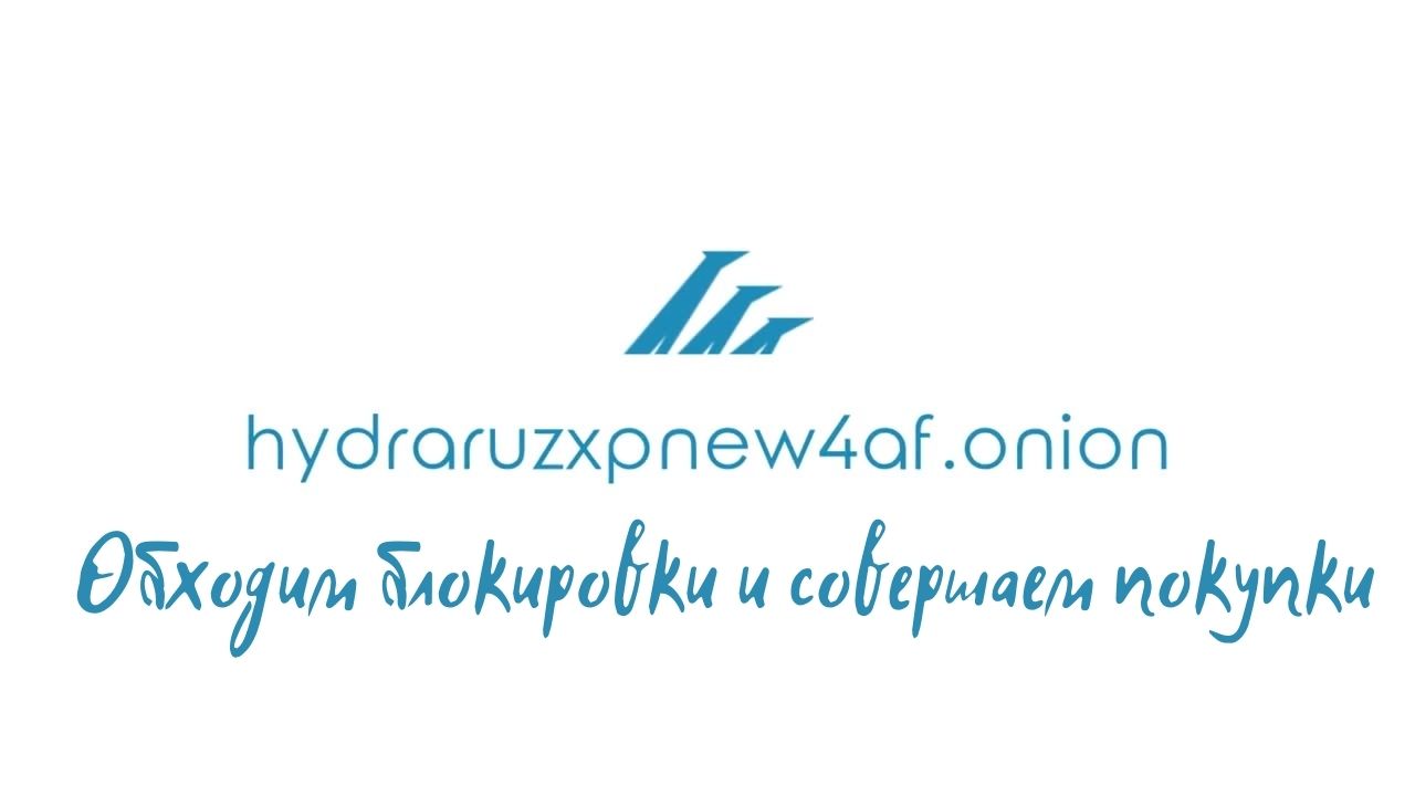 Как войти на сайт кракен